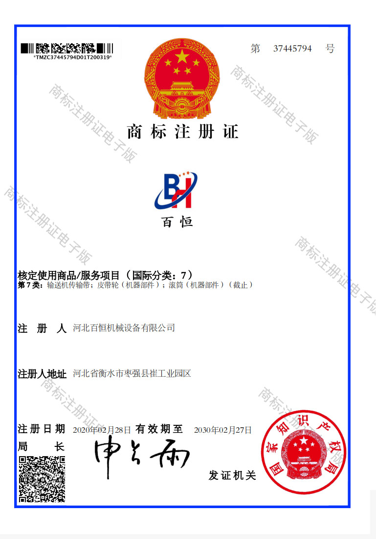 血氧對管